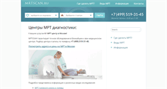 Desktop Screenshot of mrtscan.ru